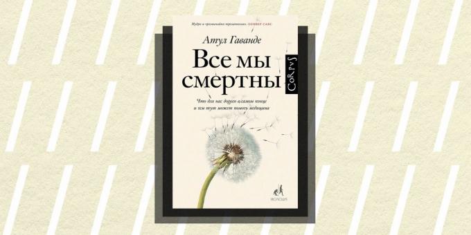 Ne / Grožinė literatūra 2018: "Mes visi esame mirtingasis," Atul Gawande