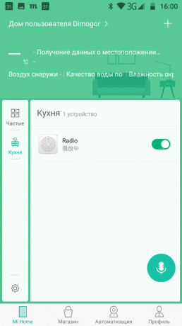 "Xiaomi" Wi-Fi interneto radijo: mi Pagrindinis Radijas