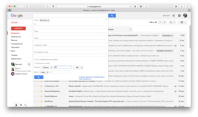 "Gmail paštas: Paieška sunkiųjų laiškus