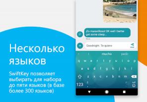 10 klaviatūros Android "pakeisti standartą