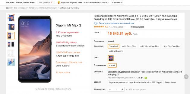 pirkti AliExpress Xiaomi