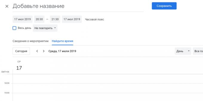 «" Google "kalendorius": pasirinkti laiko susitikime, kuris tiks visiems