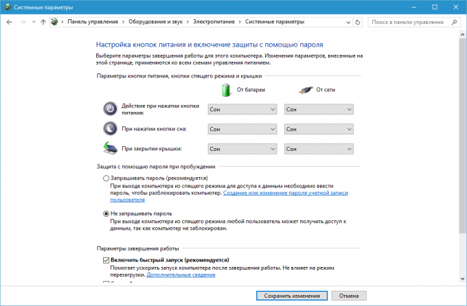 Kaip pašalinti slaptažodį žadinant Windows 10, 8.1, 8, 7 ir Vista