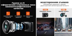 Pelningas: DVR 360 G500H su galinio vaizdo kamera už 4 590 rublių