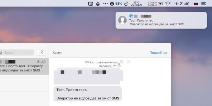  "Mac" iPhone ": gauti ir siųsti SMS iš savo Mac