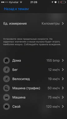 Staywalk už "iOS" - garso takelių bėgimo ir ne tik prisitaikyti prie greitai