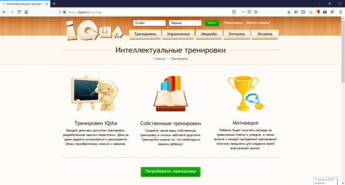 Dabar ištekliai vaikams 6 ir 7 metų: IQsha.ru