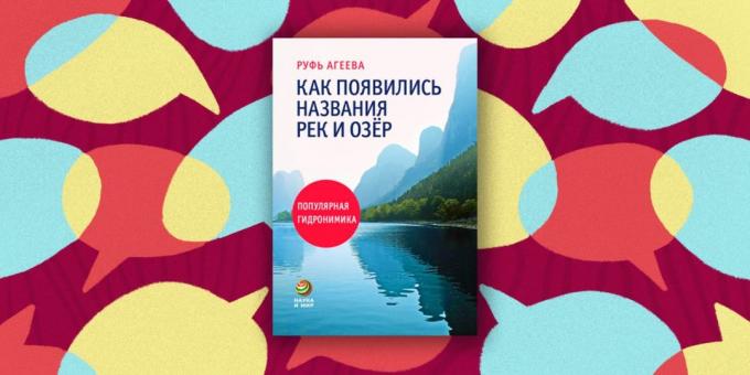 "Kaip padarė upių ir ežerų vardai: populiarus hydronymy" Rūta Ageev