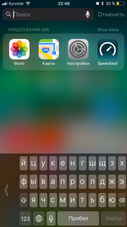 "iOS" 11: QuickType