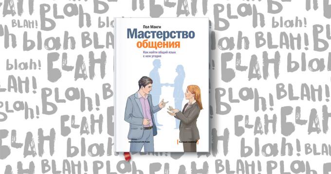 "Bendravimo įgūdžių. Kaip rasti bendrą kalbą su bet kuo, "Paul McGee