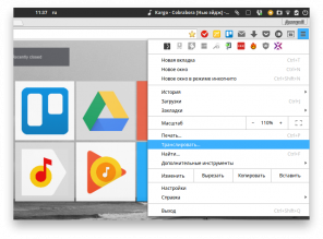 "Chrome" išmoko versti turinį be jokių pratęsimų