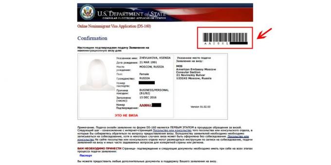 JAV vizos: dešimt skaitmenų brūkšninį kodą numeris nuo patvirtinimo puslapyje taikymo DS-160