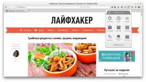 SnoozeTabs - pirmasis išplėtimas Firefox dėl naujo projekto Mozilla