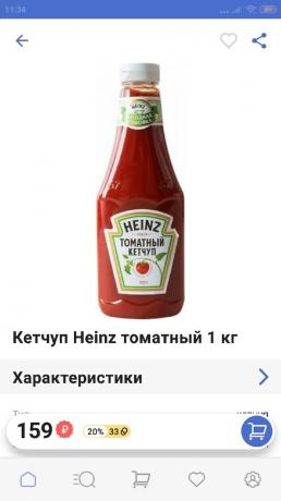 Apsipirkimas internete: kečupas