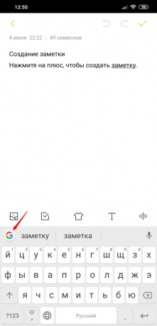 Klaviatūros Gboard: "Google" Ikona