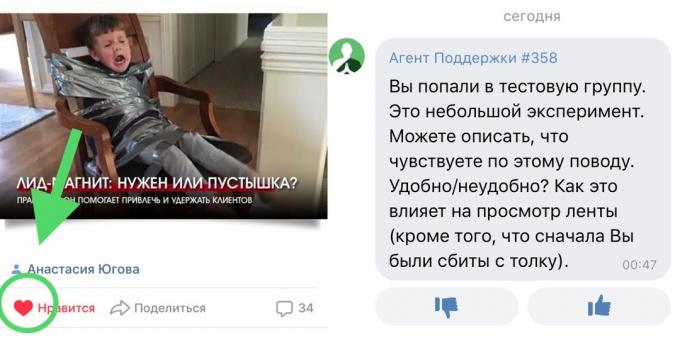 Neįgalūs Huskies "Vkontakte"