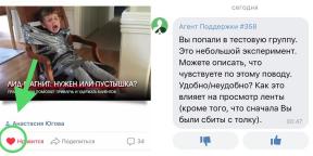 "Vkontakte" kailiai Huskies. Nors šiame eksperimente