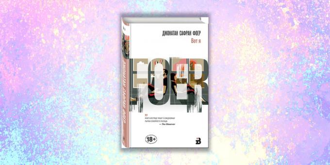 naujos knygos: "Štai aš esu", Jonathanas Safran Foer