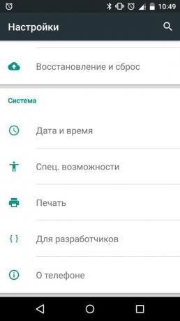 Kaip rankiniu būdu atnaujinti savo Nexus su Android 6.0 "Zefyras. Paruošimas mobiliojo prietaiso