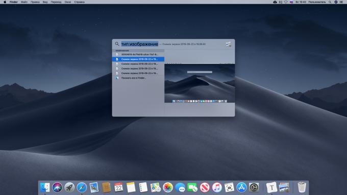 Konfigūruoti Mac ieškant failų tipų