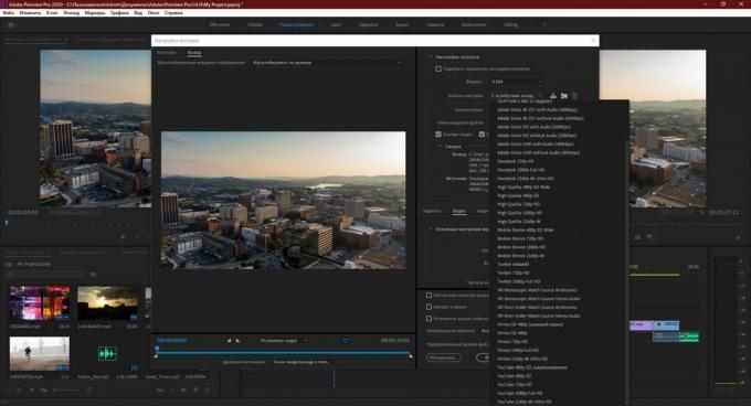 „Adobe Premiere Pro“: išsaugokite rezultatą