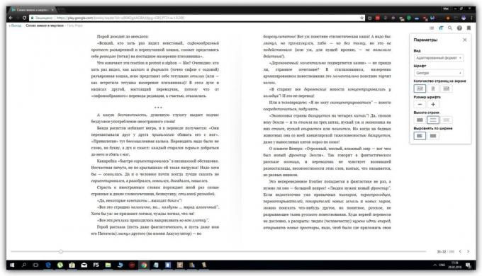Nemokama Reader kompiuteryje: interneto paslaugų «Google Play" knygų "ir jos pratęsimas Chrome