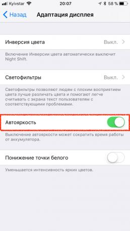 Automatinis ryškumo iOS 11