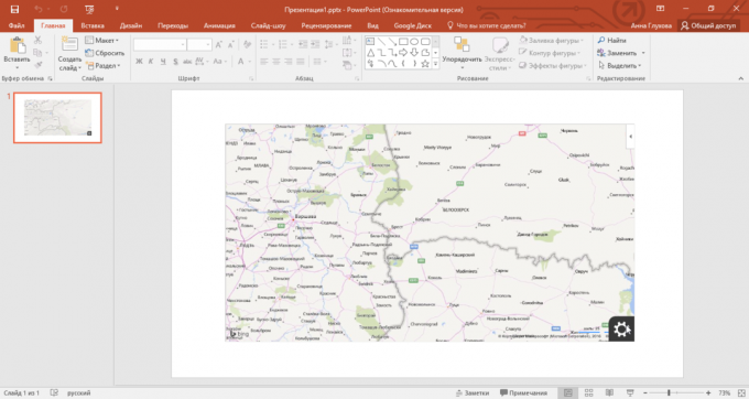 Kaip pridėti žemėlapį į PowerPoint pristatymą