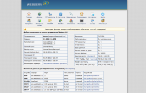 WebHOST1 - prieinamos VSD prieglobos, kuri moka jums ir daugiau