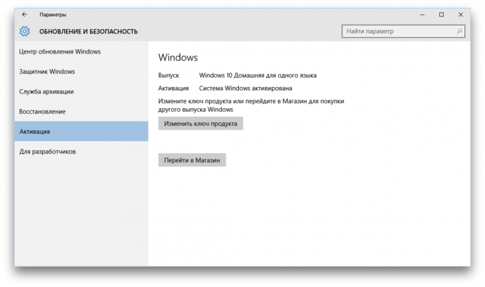 "Windows 10 atnaujinti ir suaktyvinti