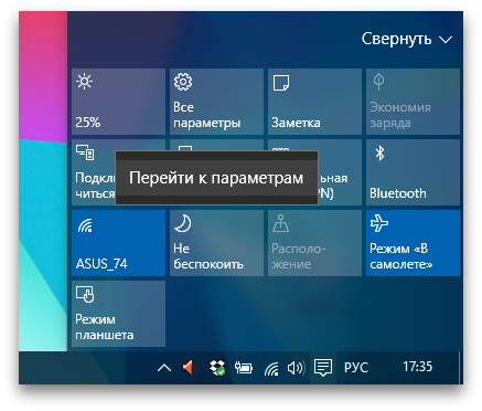 Windows 10 variantai