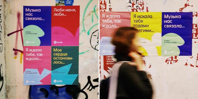 "Spotify" yra beveik Rusijoje: paslaugos reklama pasirodė Maskvoje