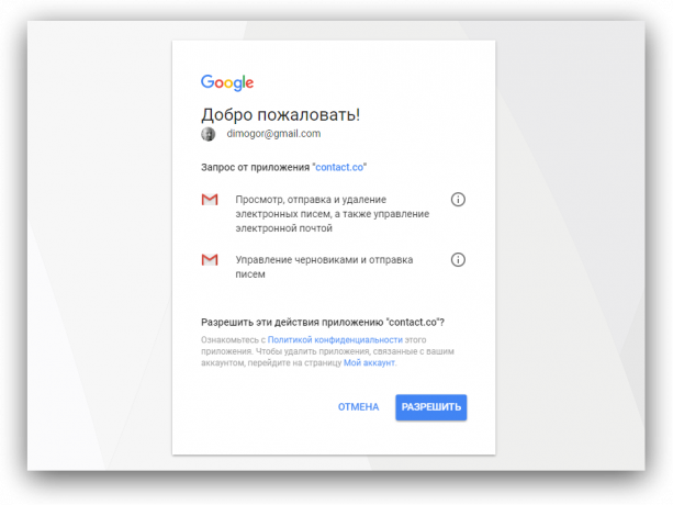 "Gmail Bot: Patvirtinimo Gmail