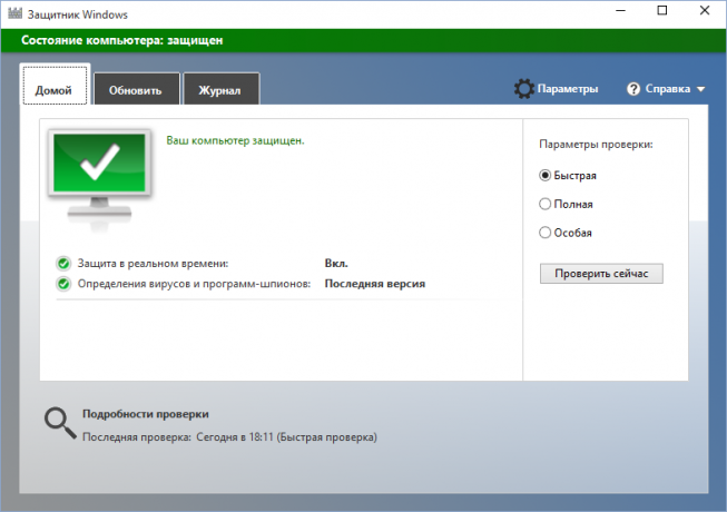 "Windows Defender" yra atsakinga už sistemos saugumą