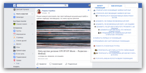 Naujas plug-in "Chrome" išsprendžia iš labiausiai paplitusių problemų Facebook