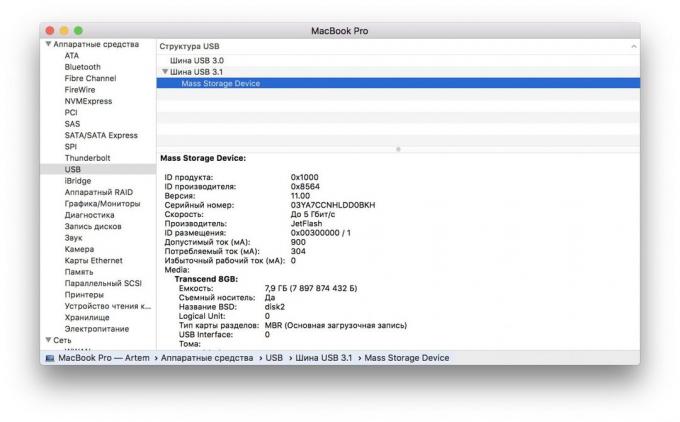 Ką daryti, jei jūsų "Mac" nemato blykstė: Patikrinkite diską į "System Information"