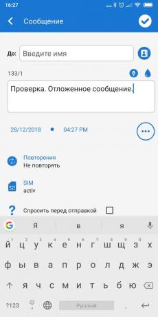 Planavimo SMS Android: Ar Vėliau