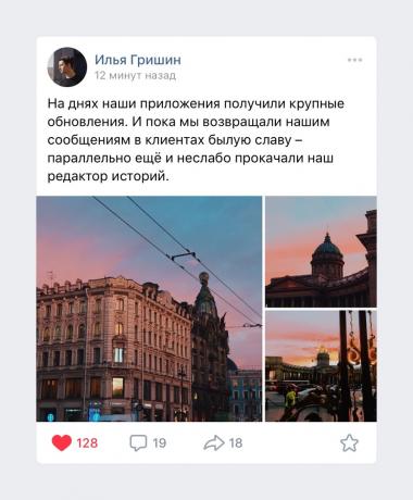 Lengvai pridėti prie savo pasirinkimą "Vkontakte"