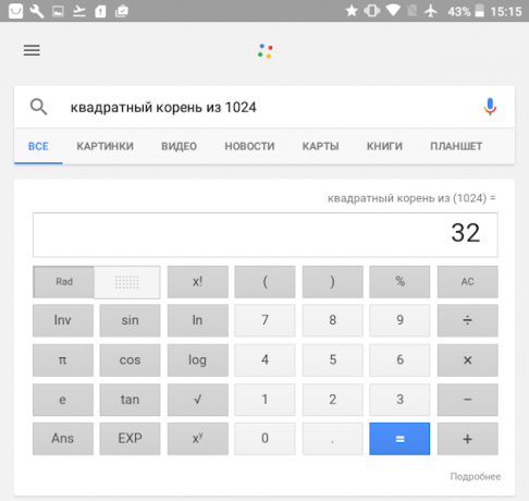 "Google" Komandos: Matematika