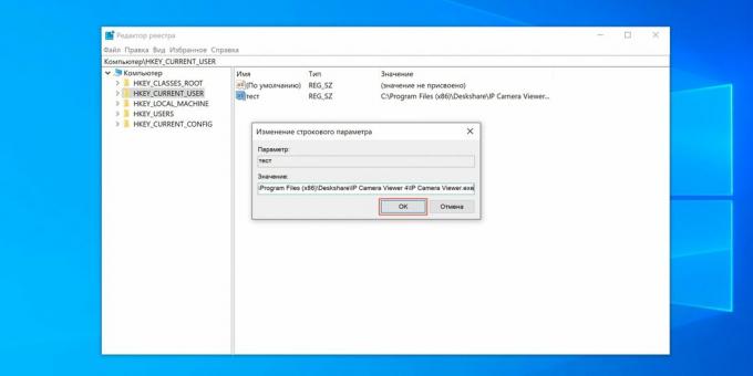 Kaip pridėti programą prie „Windows 10“ paleidimo: pridėkite failo kelią
