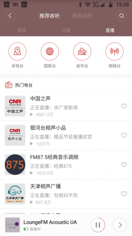 "Xiaomi" Wi-Fi interneto radijo: kinų radijas