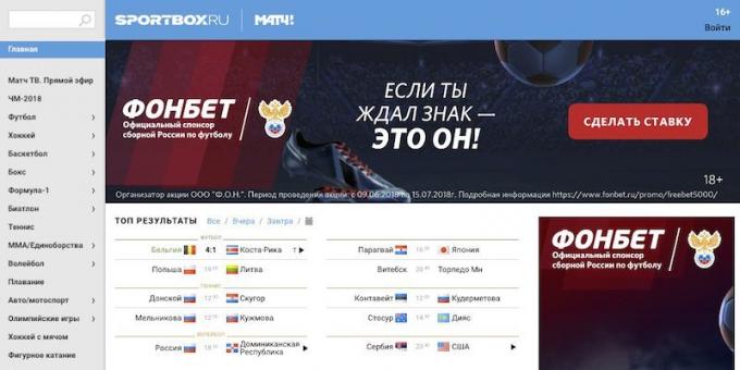 Kur žiūrėti tiesiogines transliacijas iš varžybų: Sportbox.ru