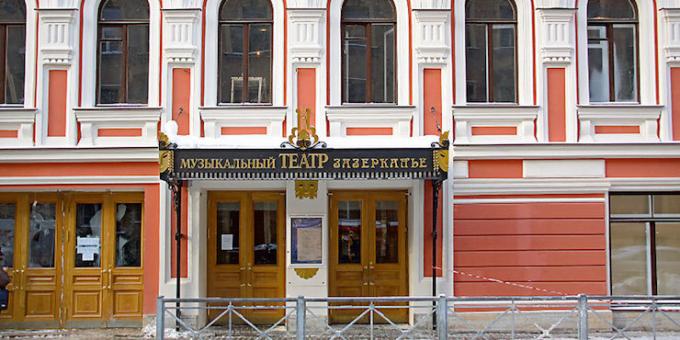 Ką daryti, Sankt Peterburge House, kur buvo Leningrado roko klubas