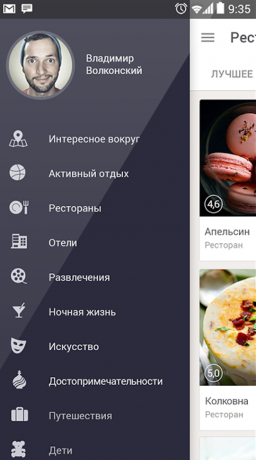 Localway "Android" 