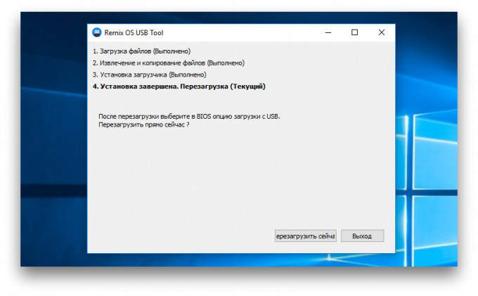 Remix OS 2.0: keičiant įkrovos tvarka