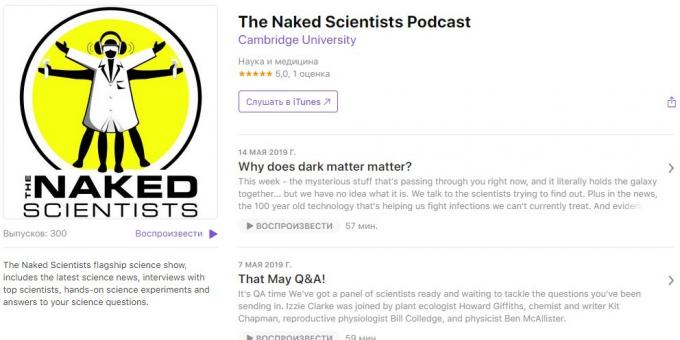 Įdomu Podcast: plika Mokslininkai