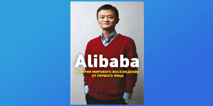 Alibaba Duncan Clark