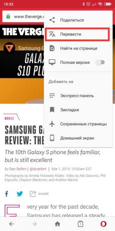 "Opera Mobile naršyklę: built-in vertėjas