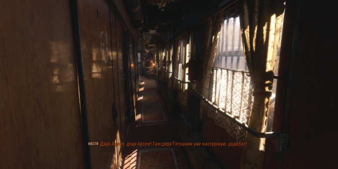 Metro Išėjimo: Sovietų traukiniu su klasikinių užuolaidų salonas
