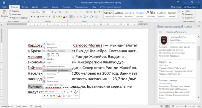 "Smart Paieška Bing" Microsoft Office 2016